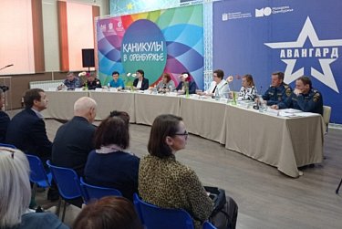 На повестке – детский отдых
